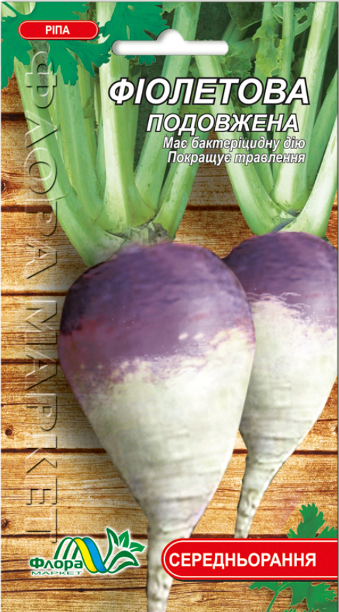 Насіння ріпи Фіолетова подовжена середньорання 0,5 г (24378)