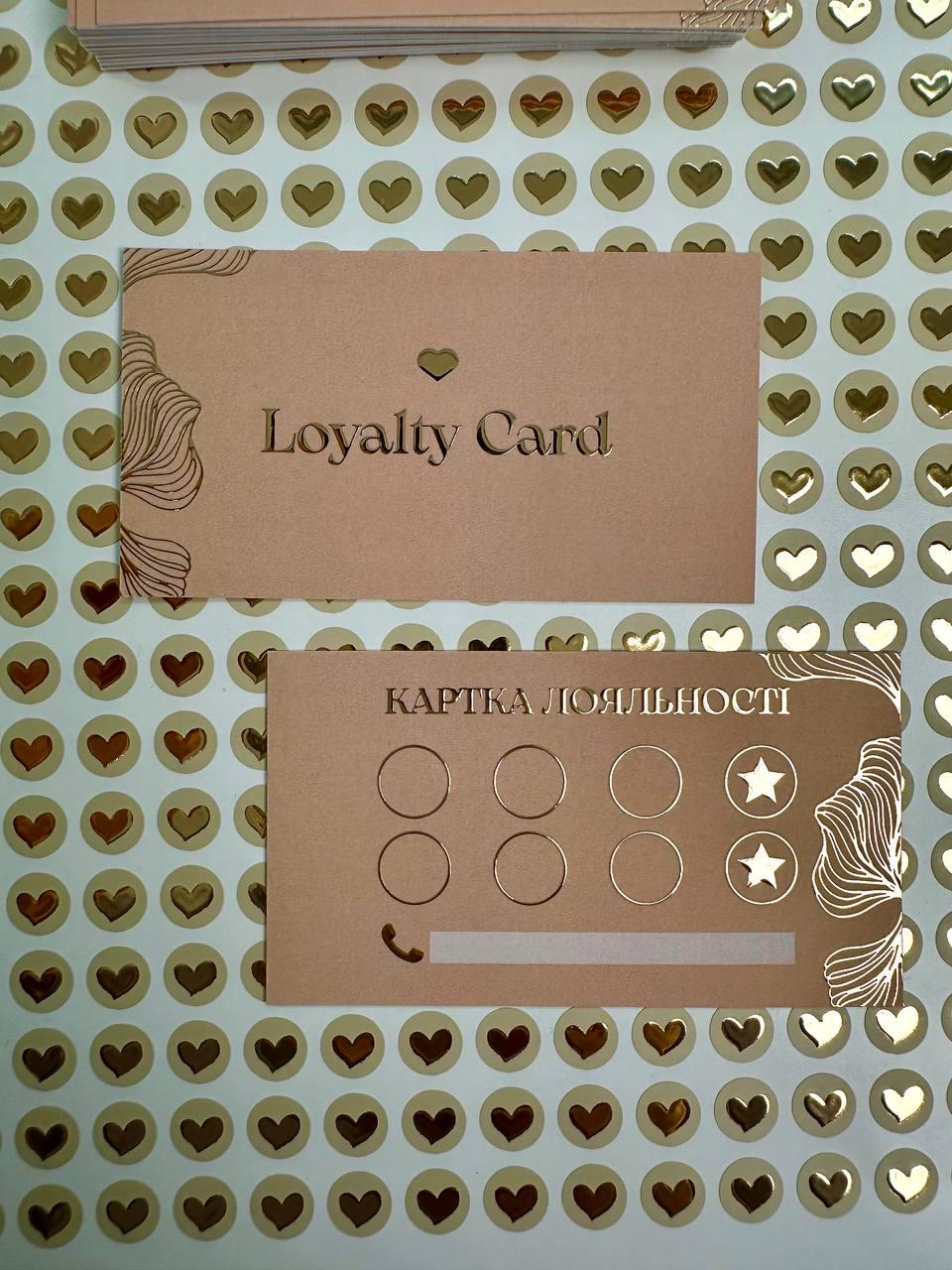 Набор карт лояльности 100 шт. 400 наклеек Бежевый/Золотой