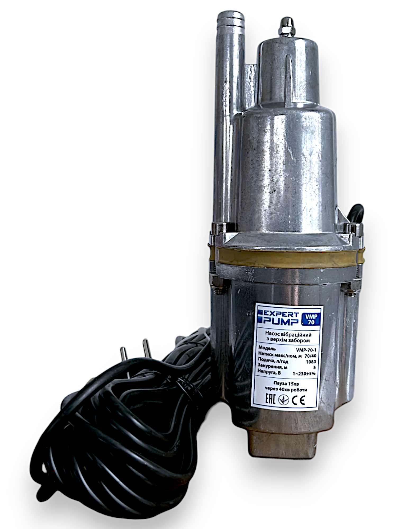 Насос вибрационный EP VMP 70 с нижним забором воды (28159695) - фото 2