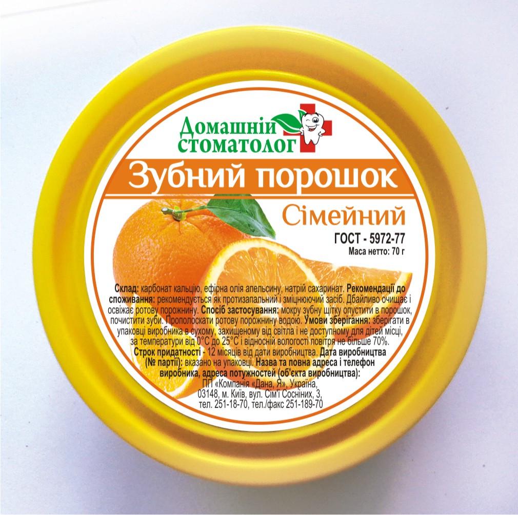 Порошок зубной Домашний стоматолог семейный 70 г