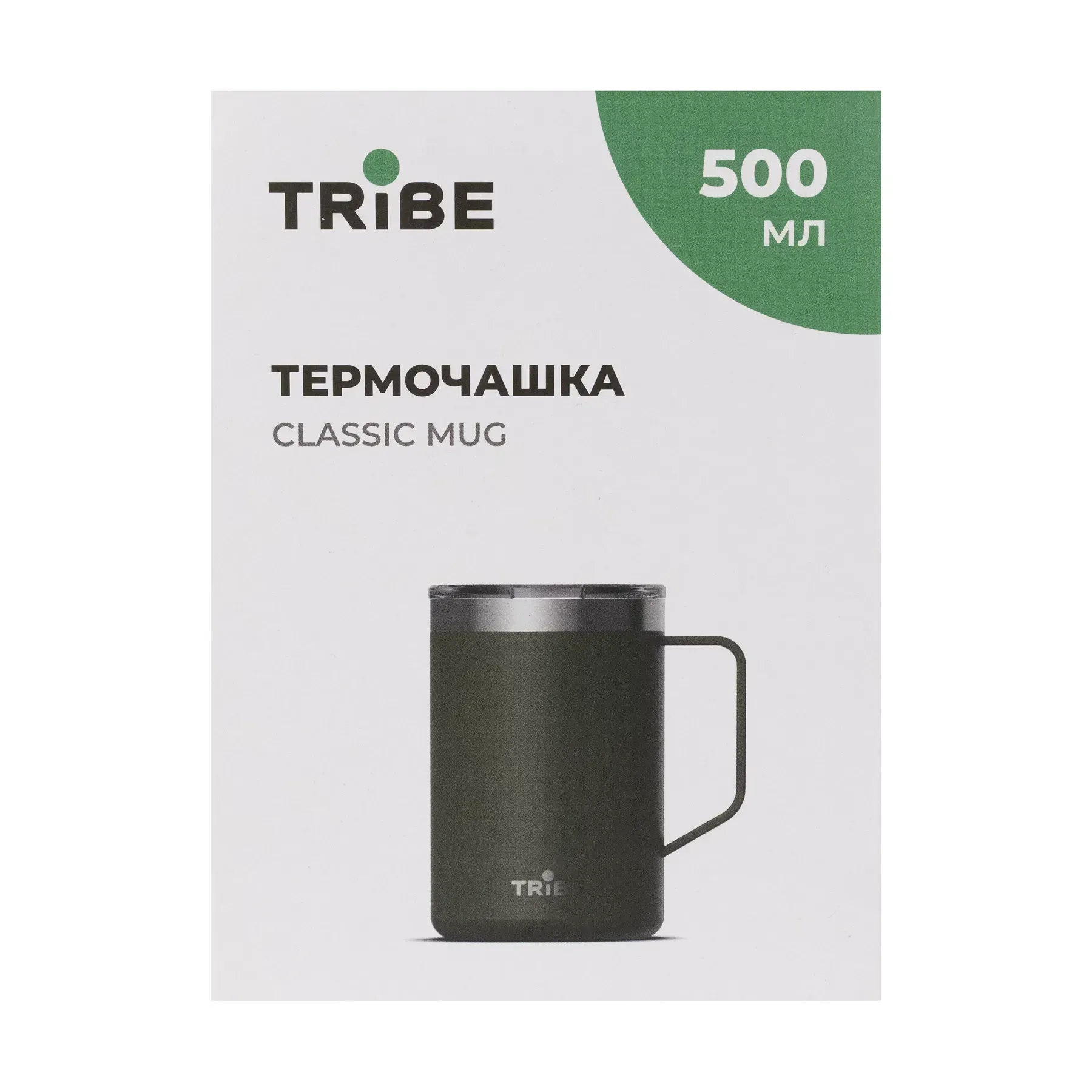 ᐉ Термочашка для напоїв 0,5 л Tribe Classic Mug (T-FA-0033-olive ...