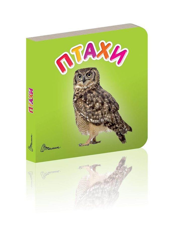 Книга "Птахи" (1405132342)
