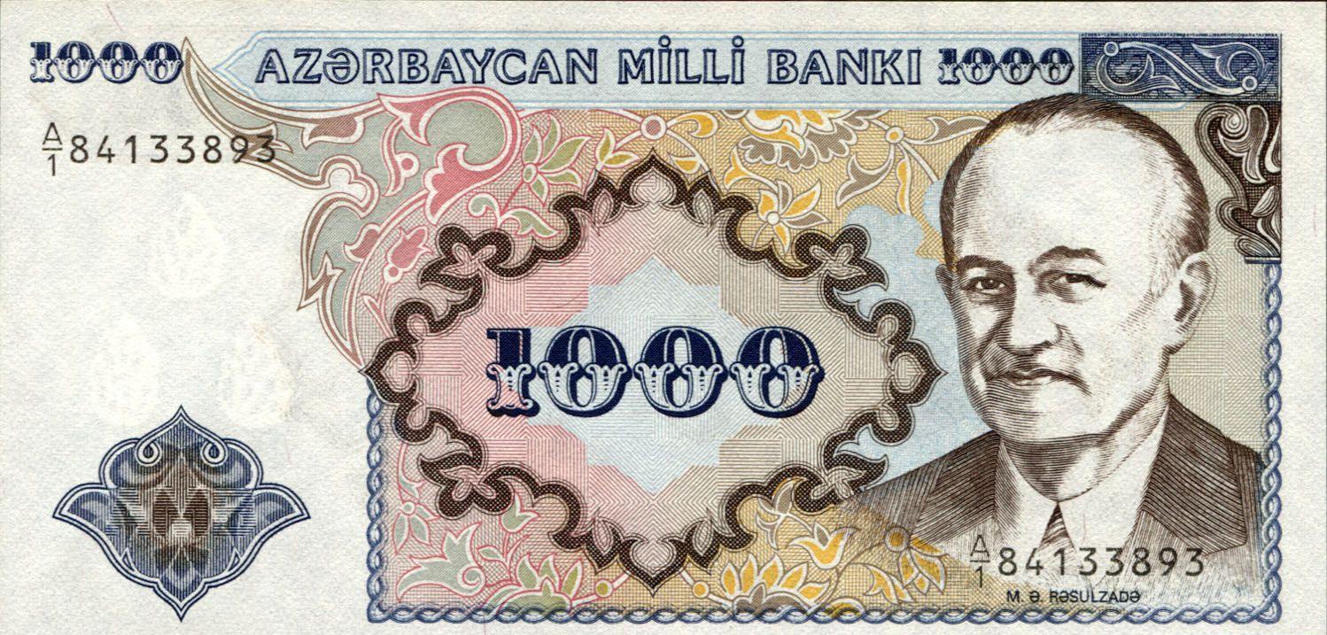 Коллекционная банкнота Азербайджан 1000 манатов первый выпуск 1993 P20a UNC