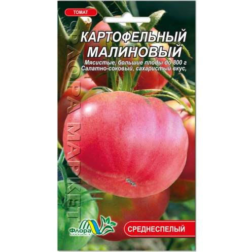 Насіння томату Картопляний малиновий середньостиглий 0,1 г (25922)
