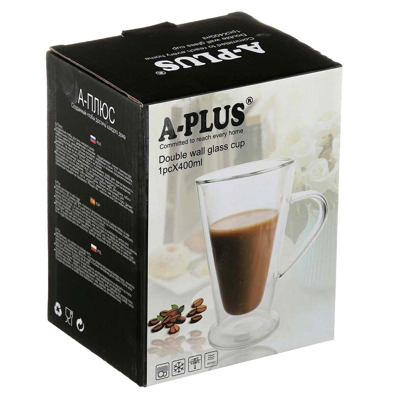 Чашка A-Plus Latte 400 мл (7010 GB) - фото 3