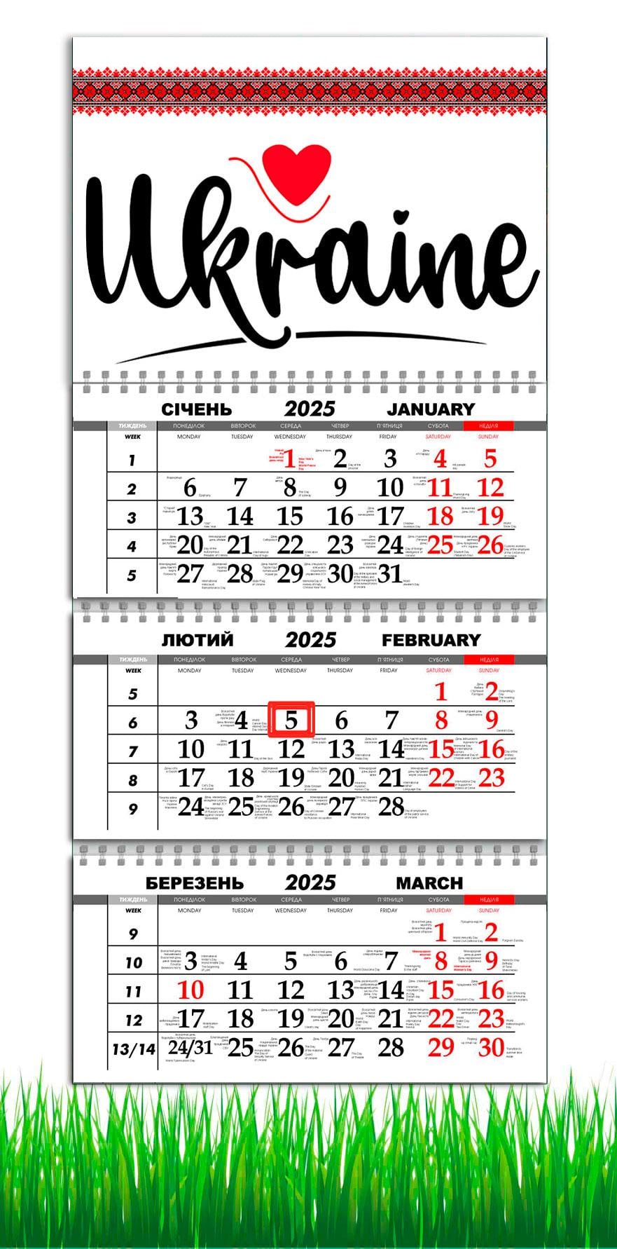 Календарь настенный на 2025 год APRIORI Украина на 3 пружины 30х61 см (UA2787)