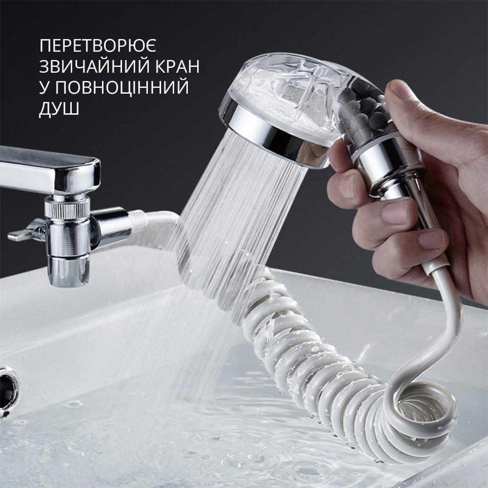 Лійка-насадка душова Faucet With Shower на батарейках Прозорий (11216145) - фото 2