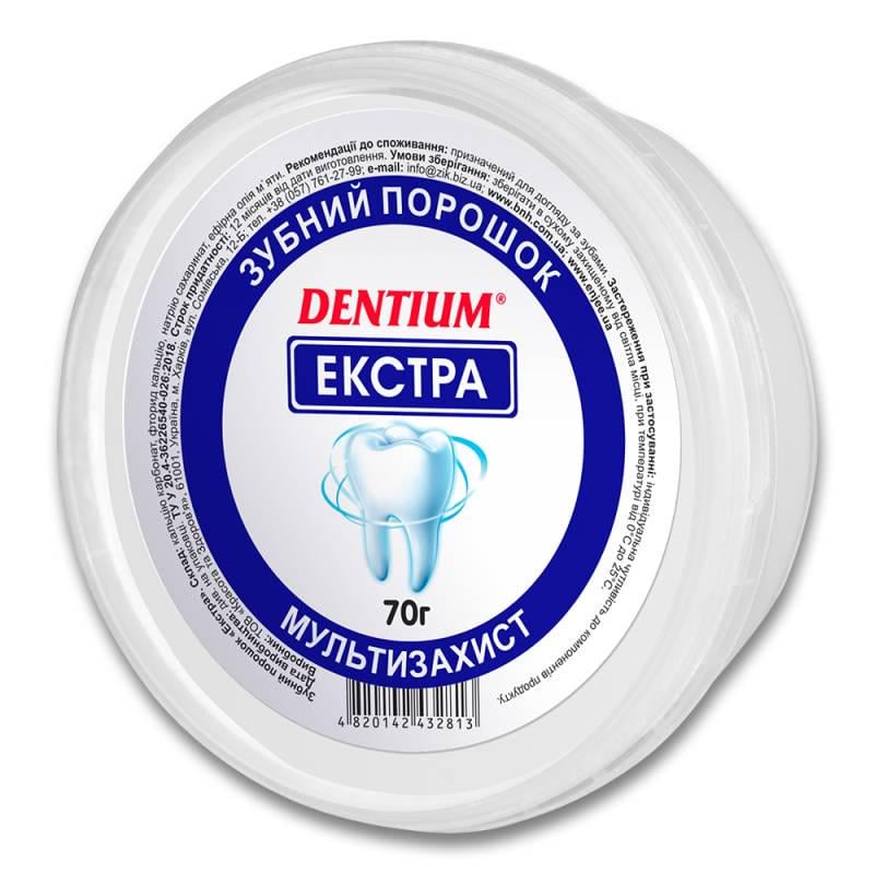 Зубной порошок Dentium Экстра 70 г (10399)