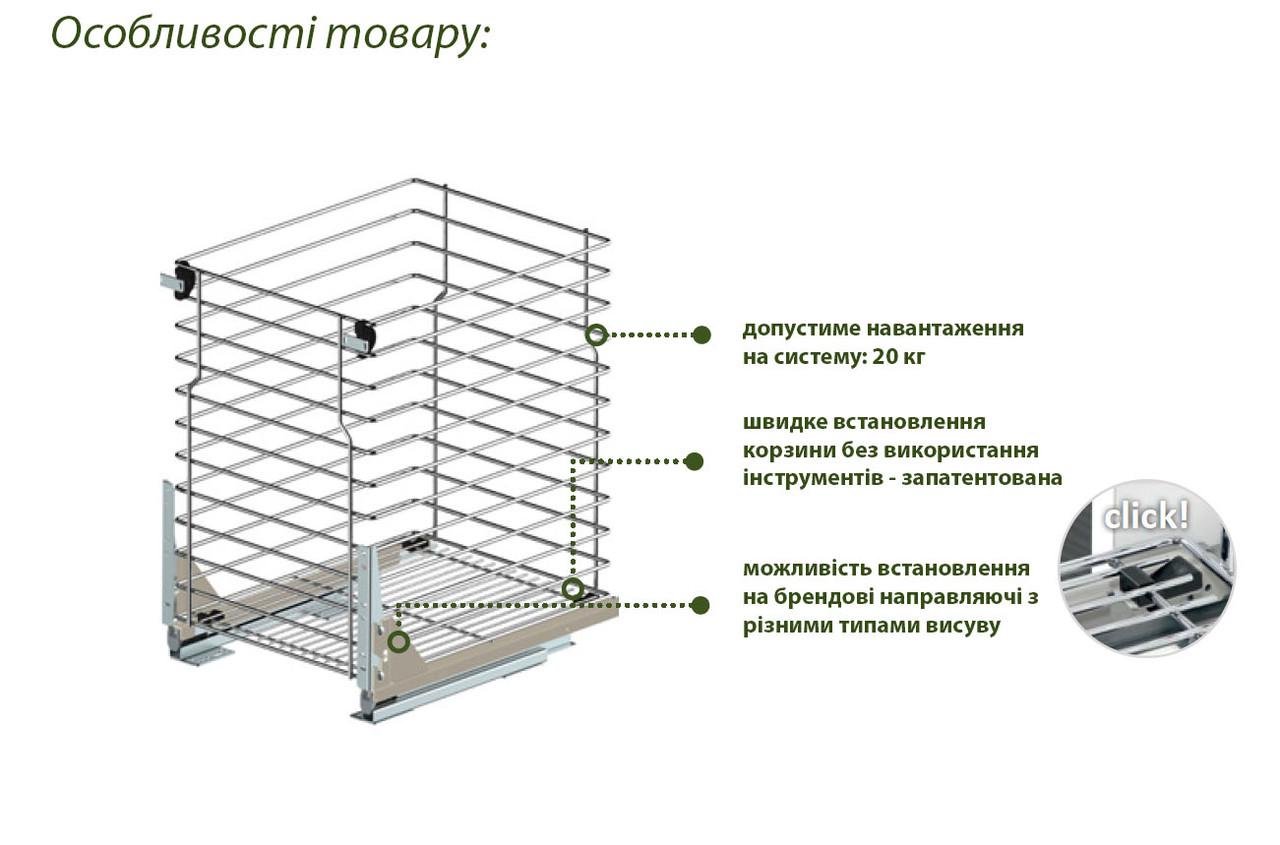Корзина для белья одноуровневая Rejs Variant Multi нижнее крепление 500 мм Белый (WE29.0011.01.003) - фото 4