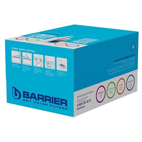 Комплект картриджів Барьер жорсткість для фільтрів-глечиків 12 шт (CRVK12BAR6)