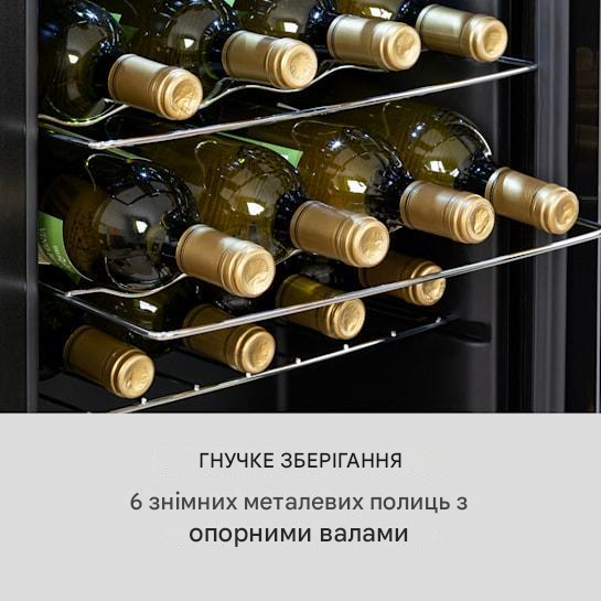 Винний холодильник KLARSTEIN Shiraz 28 Uno 74 л 28 пляшок (10035029) - фото 7 Винний холодильник KLARSTEIN Shiraz 28 Uno 74 л 28 пляшок (10035029) - фото 7