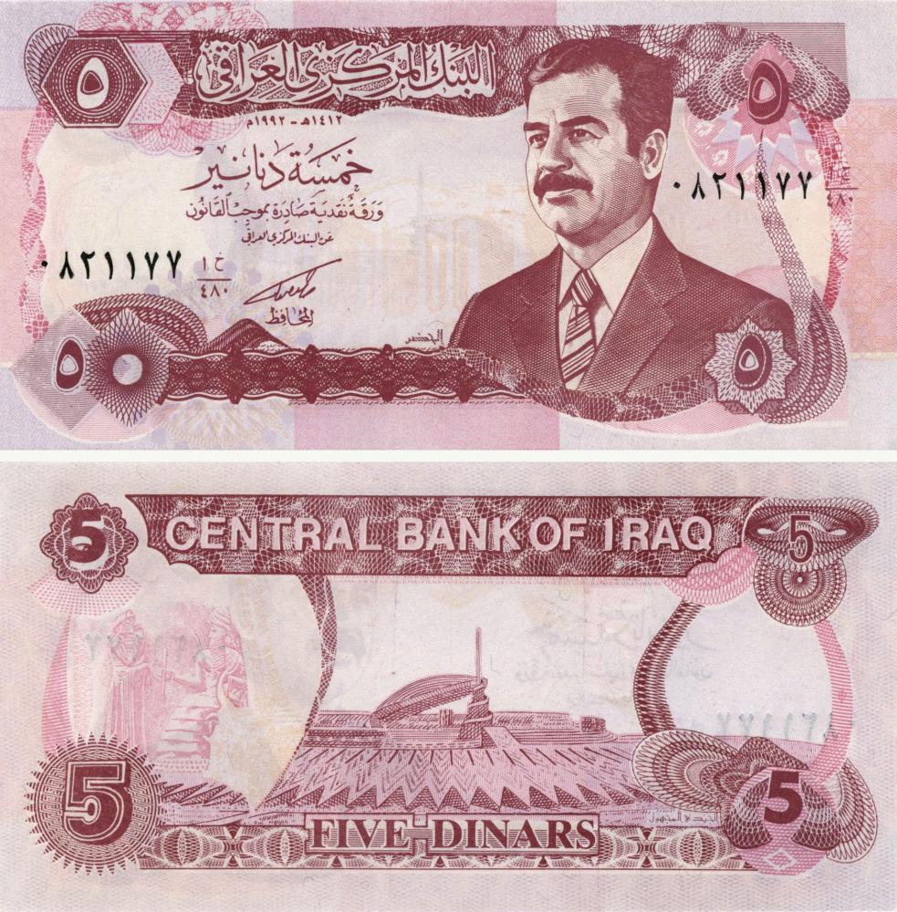 Коллекционная банкнота Ирак 5 динаров 1992 UNC P80 (Б10471)