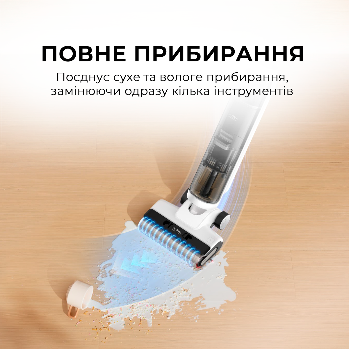 Пылесос беспроводной моющий MOVA K20 Pro (00-00131940) - фото 9 Пылесос беспроводной моющий MOVA K20 Pro (00-00131940) - фото 9