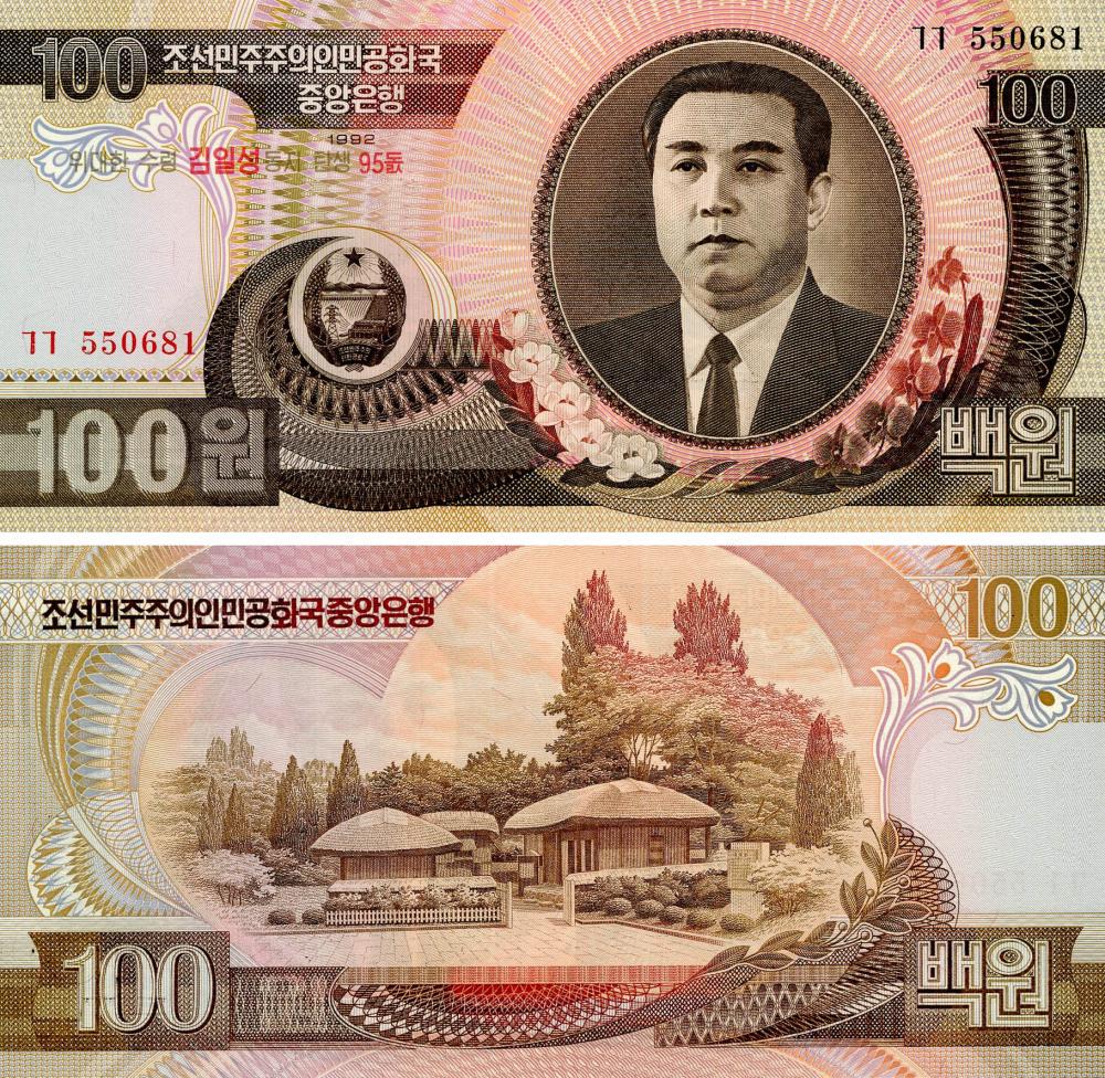 Коллекционная банкнота Северная 100 вон 1992 2007 UNC Памятная P53 (Б18021)