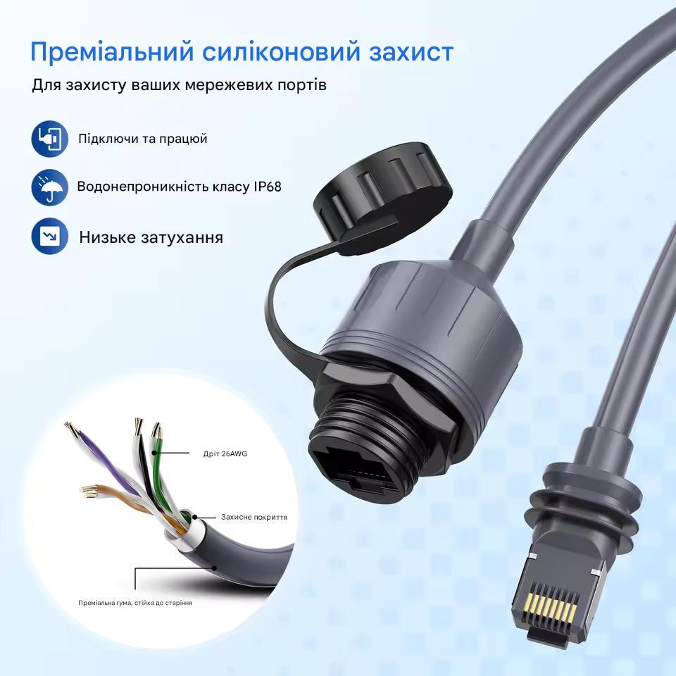 Подовжувач Ethernet Starlink V3 RJ45 водонепроникний Gen 3 CAT5E 1200 Mbps 2 шт. (2677070392) - фото 4 Подовжувач Ethernet Starlink V3 RJ45 водонепроникний Gen 3 CAT5E 1200 Mbps 2 шт. (2677070392) - фото 4