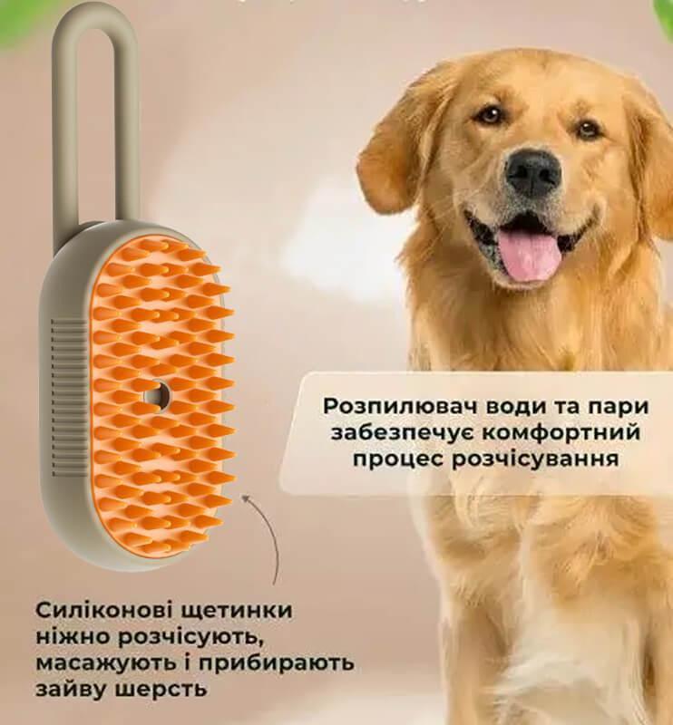 Щетка паровая Cleanpet для кошек и собак массажная/аккумуляторная (1036) (1036) - фото 4