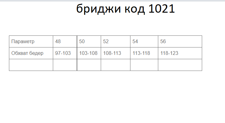 Бріджи жіночі капрі літні трикотажні р. 50 Темно-синій (1021-50тс) - фото 4