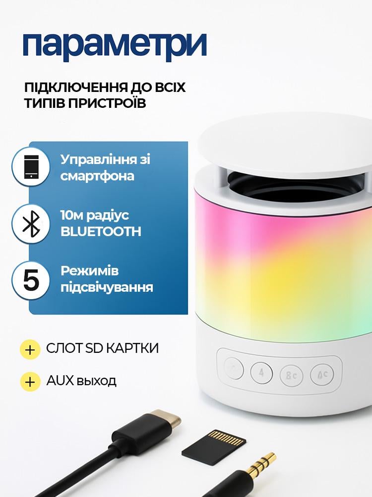 Колонка портативная Bluetooth LED К19 с подсветкой и 2 караоке-микрофонами Белый (29302612) - фото 2 Колонка портативная Bluetooth LED К19 с подсветкой и 2 караоке-микрофонами Белый (29302612) - фото 2