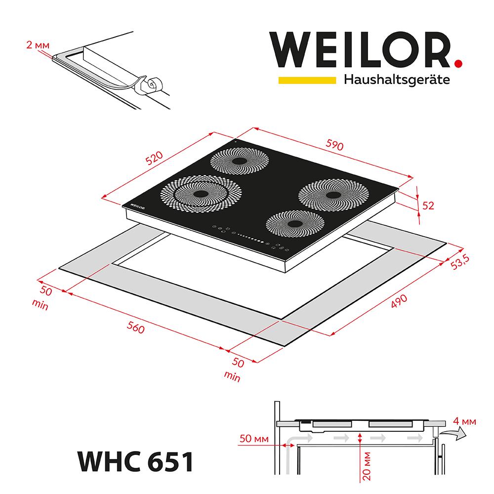 Варочная поверхность стеклокерамическая Weilor WHC 651 Black - фото 8