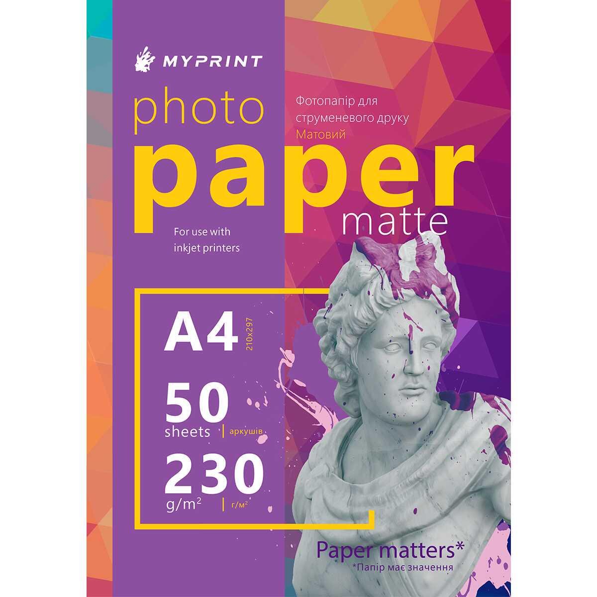 Фотобумага My Print матовая 230 г/м² A4 50 листов