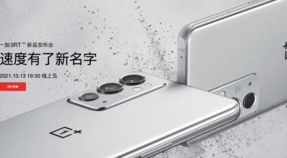 Смартфон OnePlus 9RT 12/256 GB Hacker Silver (62853) - фото 2 Смартфон OnePlus 9RT 12/256 GB Hacker Silver (62853) - фото 2