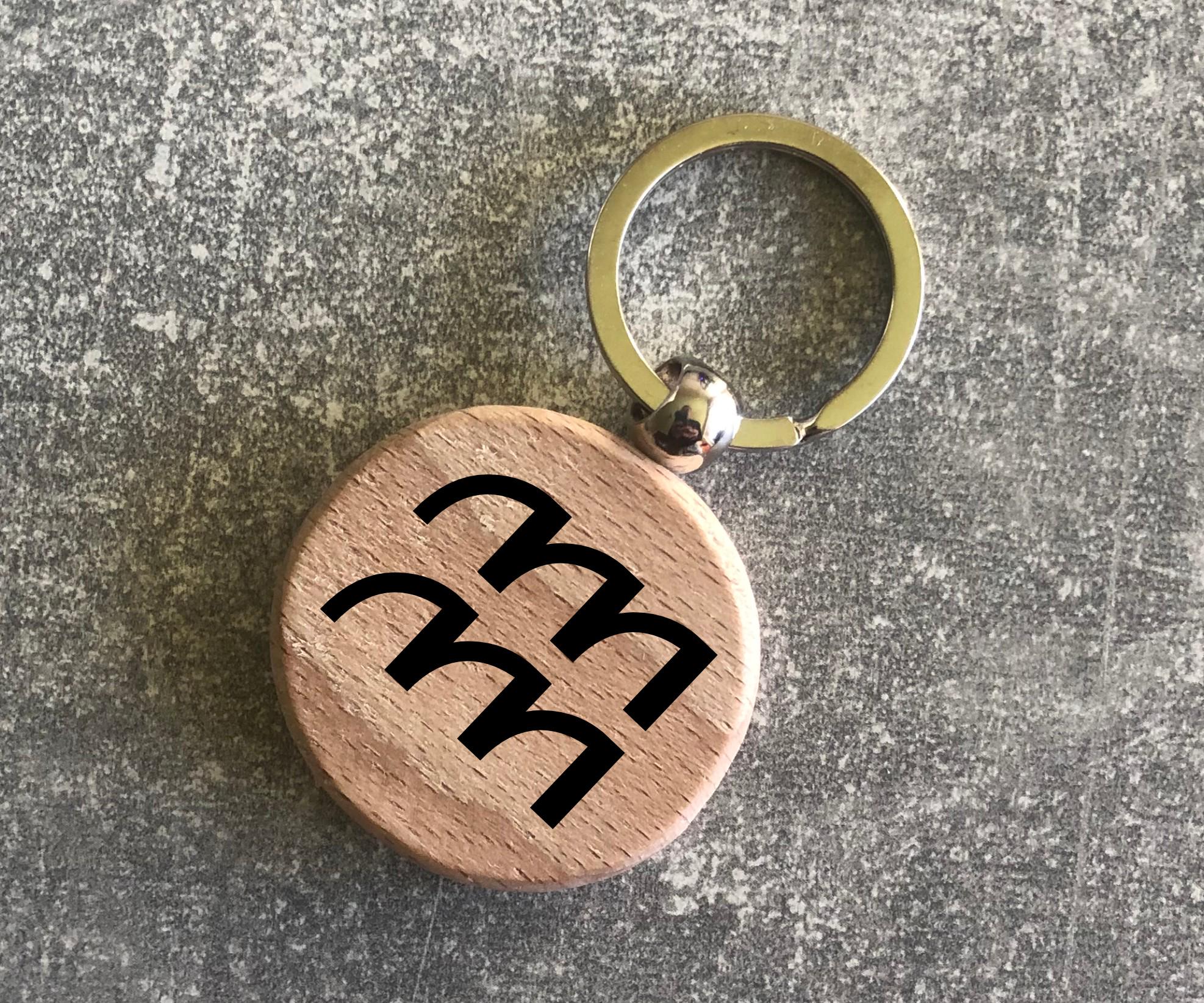 Брелок деревянный круглый с символом зодиака "Водолей" (15010204023)