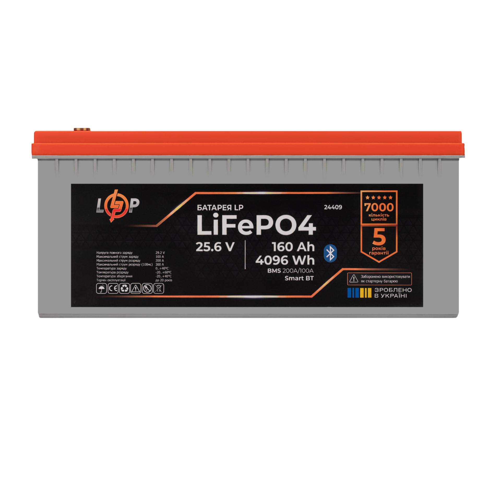 Аккумулятор LP LiFePO4 25,6V-160 Ah 4096Wh BMS 200A/100А пластик LCD Smart BT