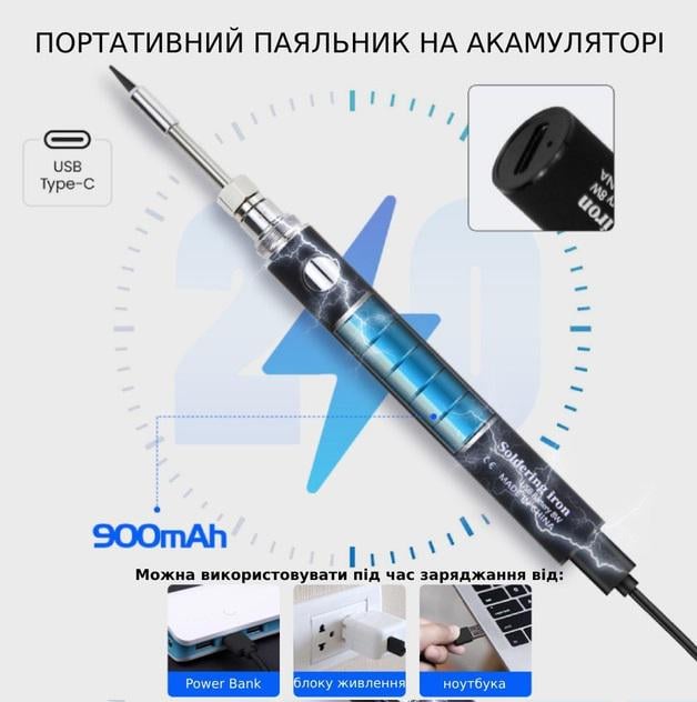 Паяльник USB 8 Вт 5 В 900мА (M54) - фото 4