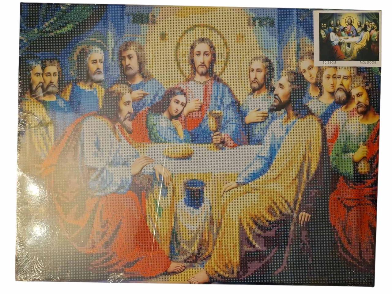 Алмазная мозаика Икона Тайный Ужин 50х65 см