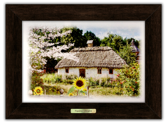 Картина декоративная металл/дерево Украина Дом с подсолнечником 230х305 мм Коричневый (уккм05к15х22) Картина декоративная металл/дерево Украина Дом с подсолнечником 230х305 мм Коричневый (уккм05к15х22)