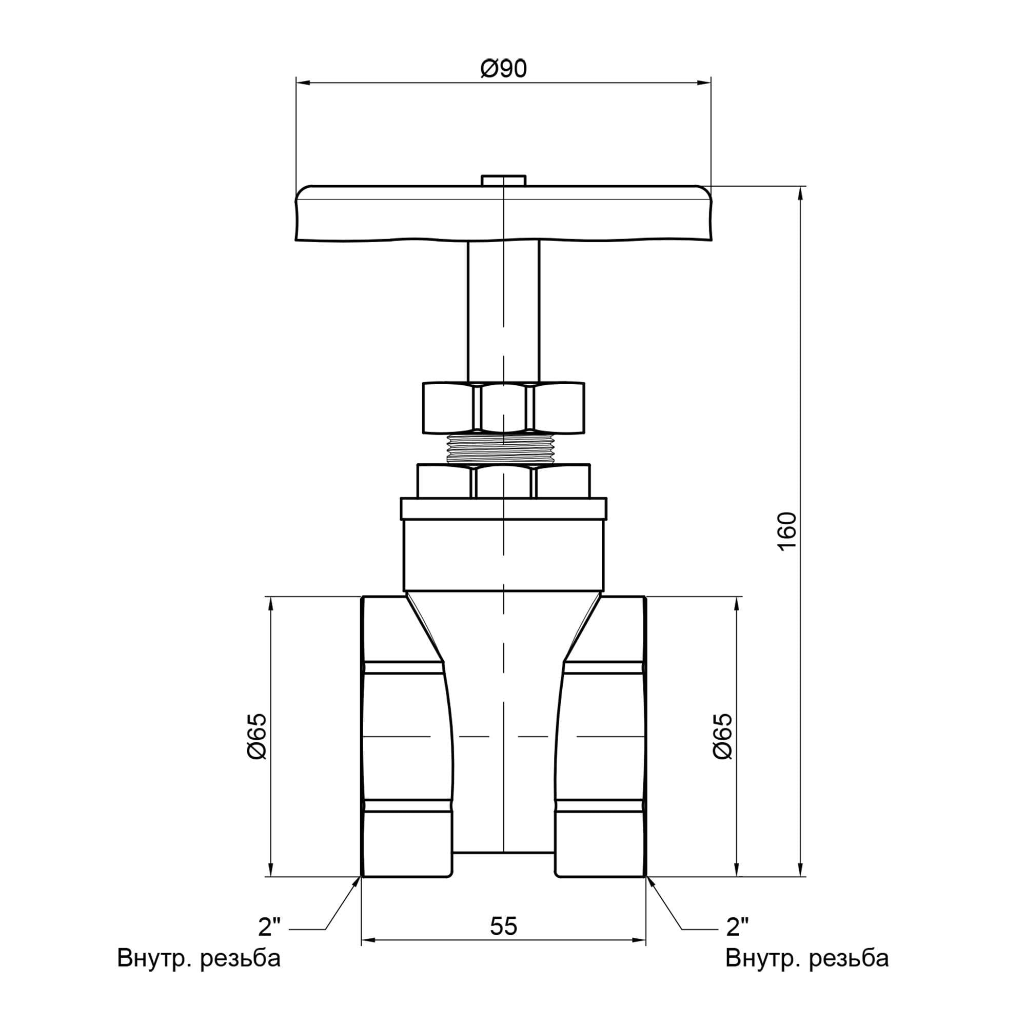 Засувка SD Plus 2" ВР SD25050 - фото 2 Засувка SD Plus 2" ВР SD25050 - фото 2