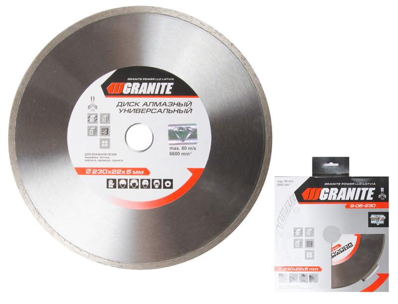 Диск алмазный Granite Universal 230 мм (9-05-230)