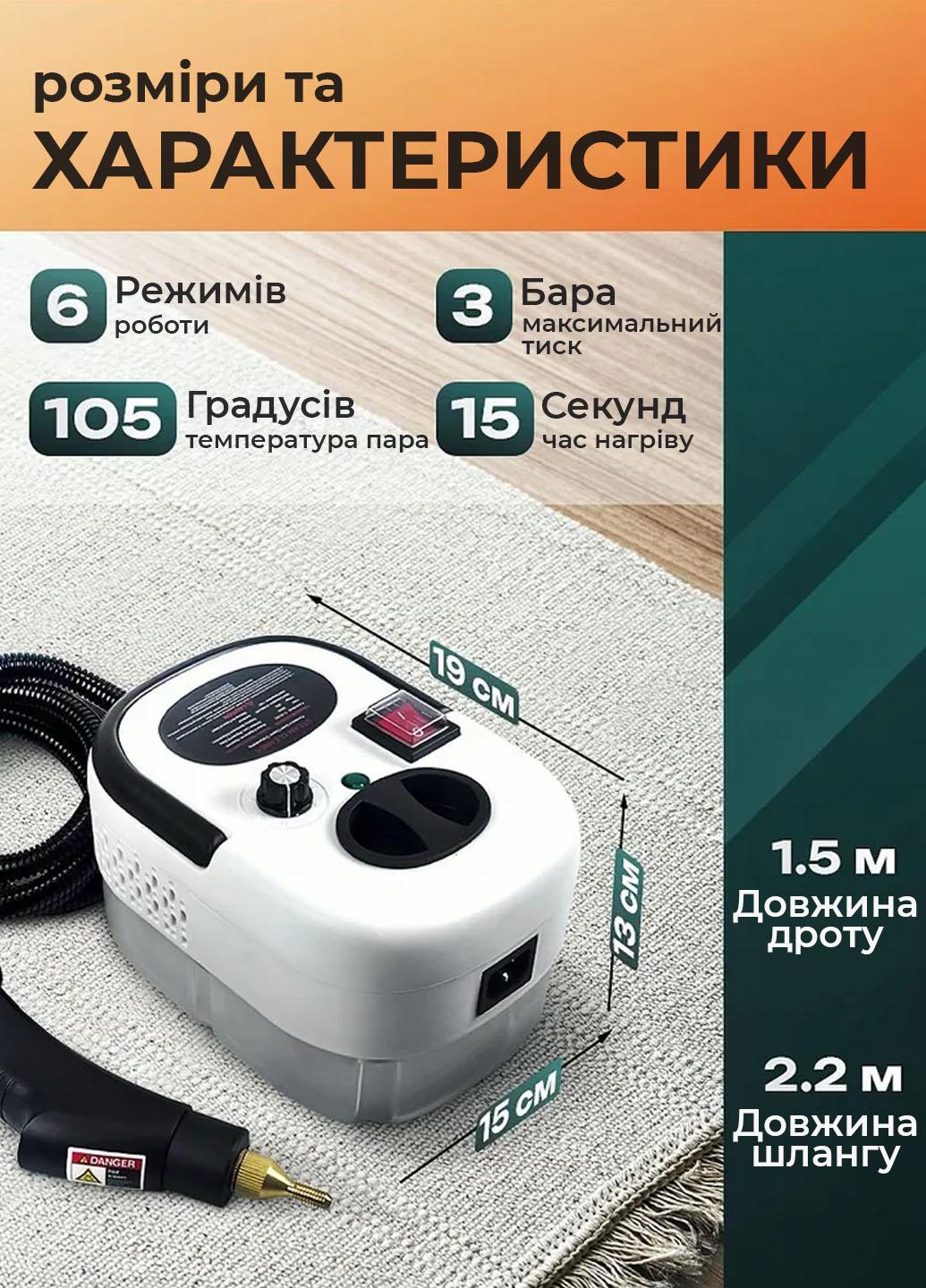 Пароочиститель для уборки дома 5 насадок 2500 Вт 1,2 л (401012) - фото 6