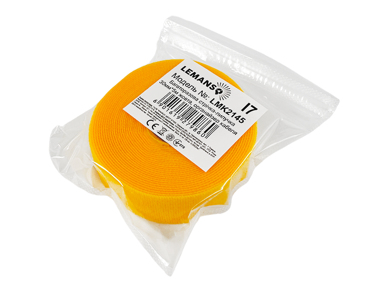 Органайзер-лента для кабеля Lemanso LMK2145 многоразовая липучка 30 мм х 5 м Желтый (7057)