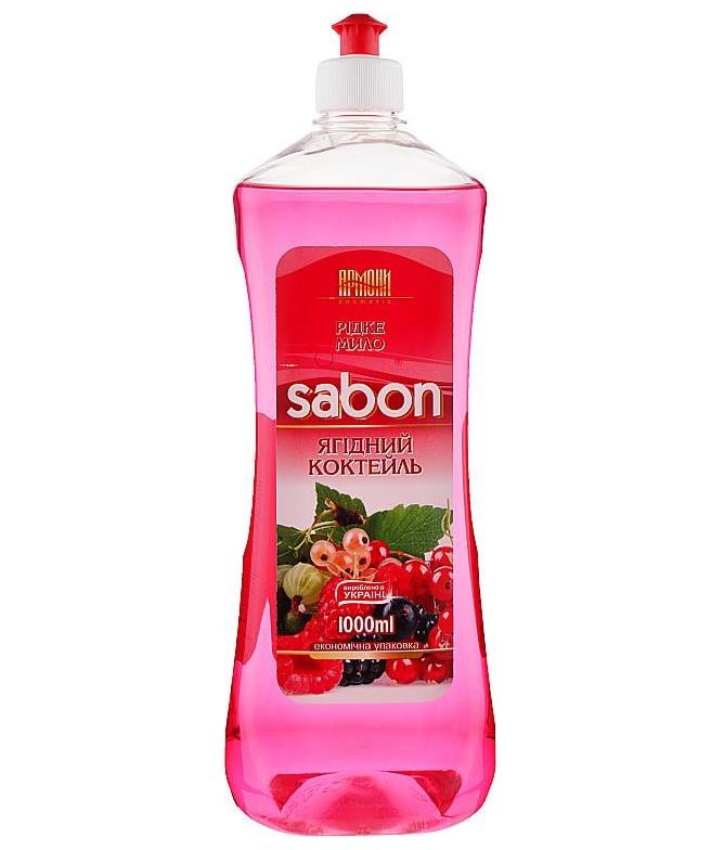 Мыло жидкое АРМОНИ Sabon Ягодный коктель запаска 1000 мл (2710)