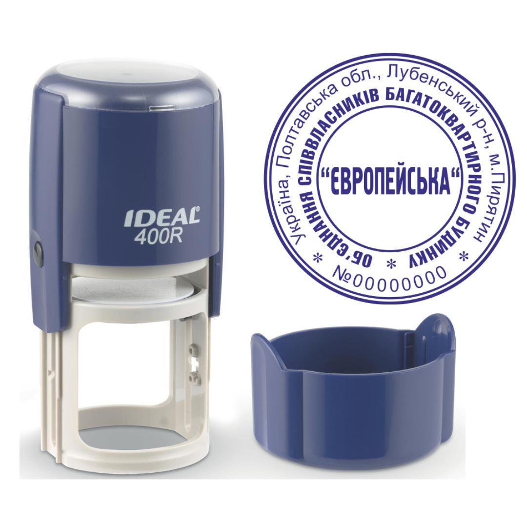 Печать ОСМД на автоматическом оснащении Ideal 400R с колпачком Темно-синий (О7/400R/DBL)