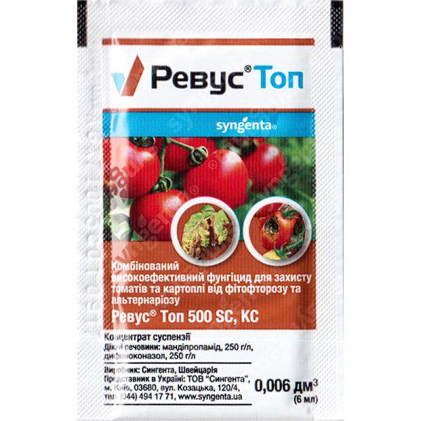 Фунгіцид Ревус Топ від Syngenta для томатів та картоплі 6 мл