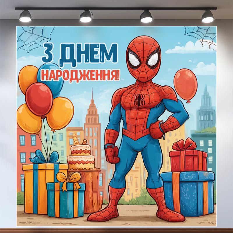 Баннер для фотозоны Человек-паук 200x200 см №44273 Баннер для фотозоны Человек-паук 200x200 см №44273