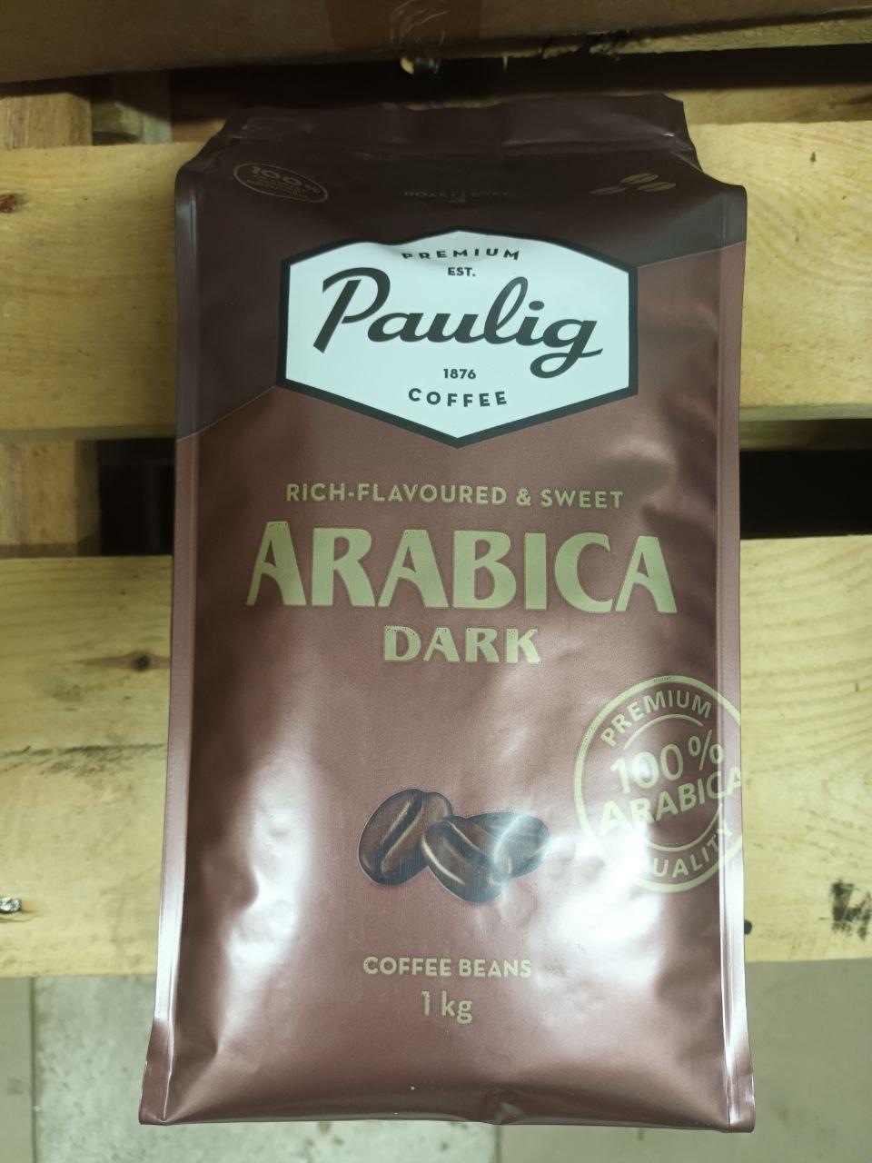 Кофе в зернах Paulig ARABICA DARK 100% Арабика 1 кг - фото 2 Кофе в зернах Paulig ARABICA DARK 100% Арабика 1 кг - фото 2