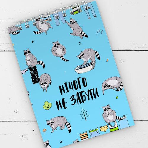 Блокнот на пружині Presentville А6 "Нічого не забути" 9,5х14 см (BL6_19D036) Блокнот на пружині Presentville А6 "Нічого не забути" 9,5х14 см (BL6_19D036)
