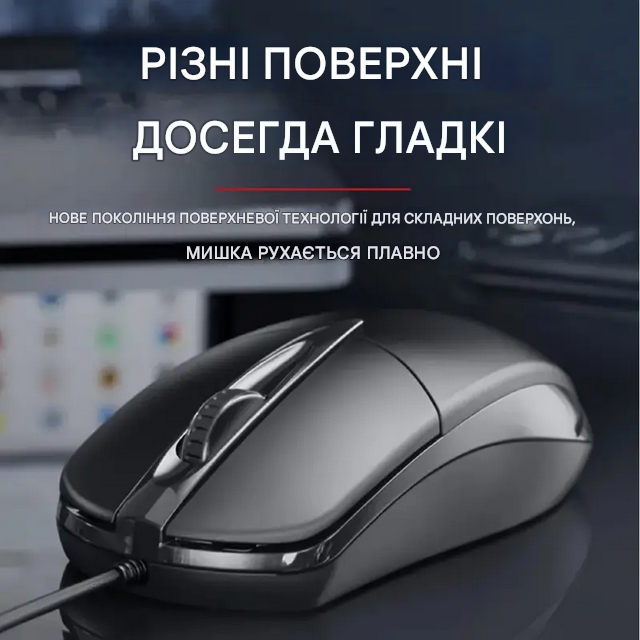 Мышь ведущая компьютерная Черный (m-045) - фото 8 Мышь ведущая компьютерная Черный (m-045) - фото 8