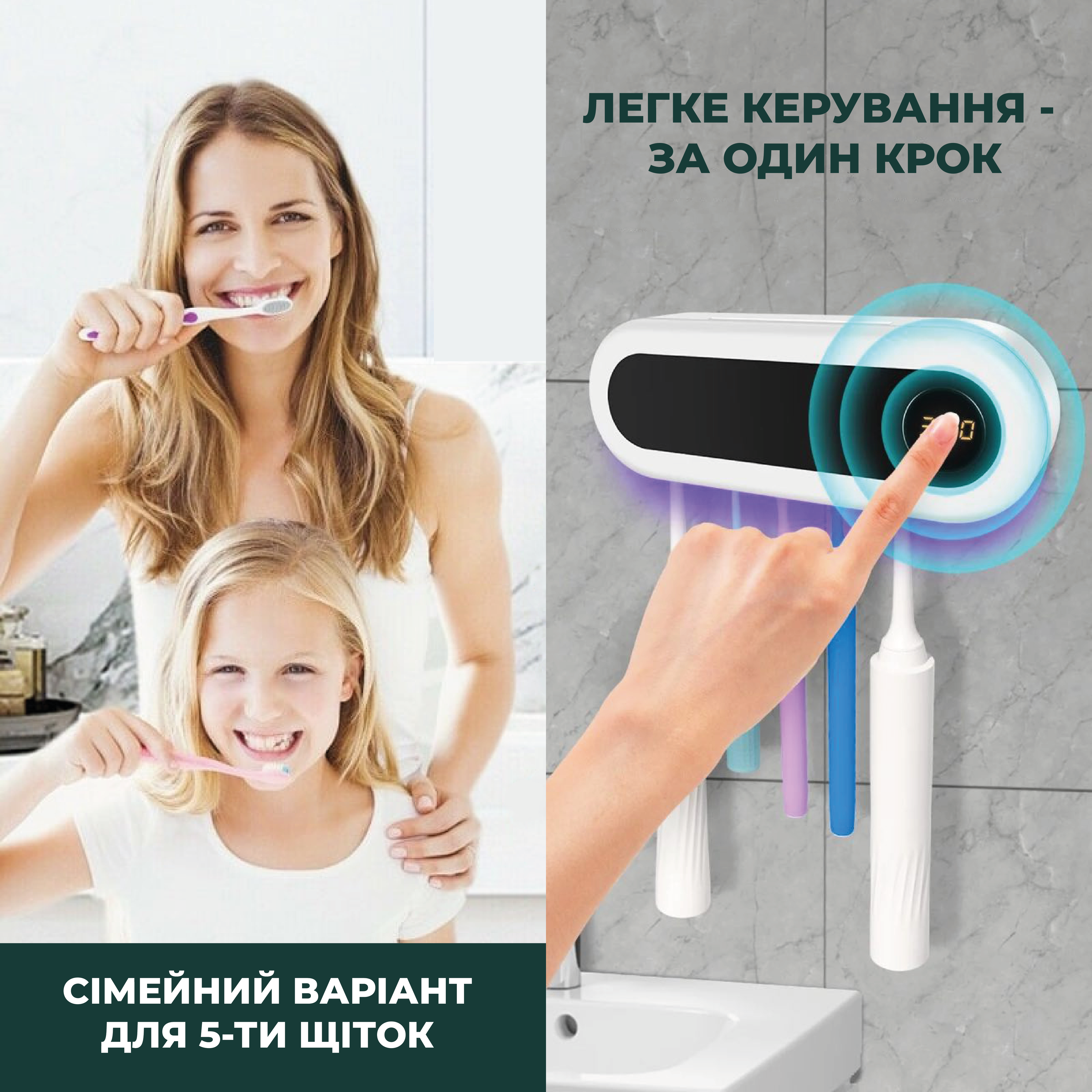 Тримач та дезінфектор зубних щіток настінний SBTR з УФ-стерилізатором (QF-214) - фото 9 Тримач та дезінфектор зубних щіток настінний SBTR з УФ-стерилізатором (QF-214) - фото 9