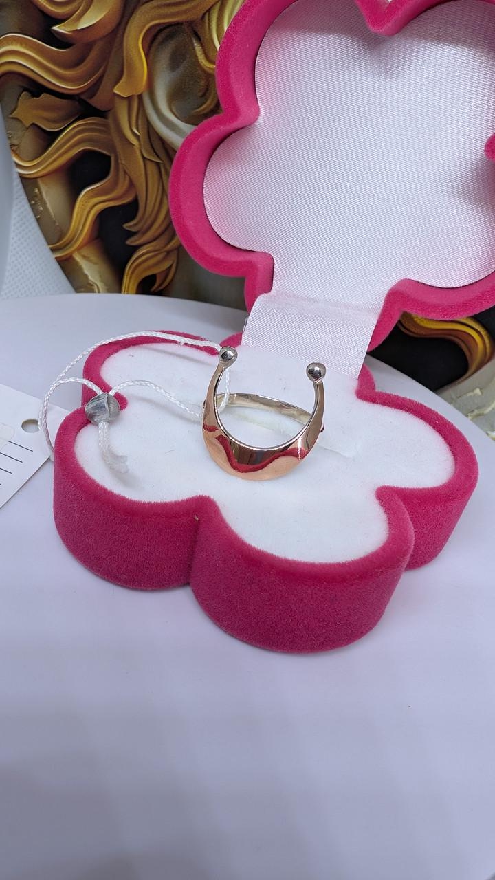 Каблучка срібна Лунниця з золотою напайкою 375° р. 16,5 925° (30776019) - фото 3 Каблучка срібна Лунниця з золотою напайкою 375° р. 16,5 925° (30776019) - фото 3