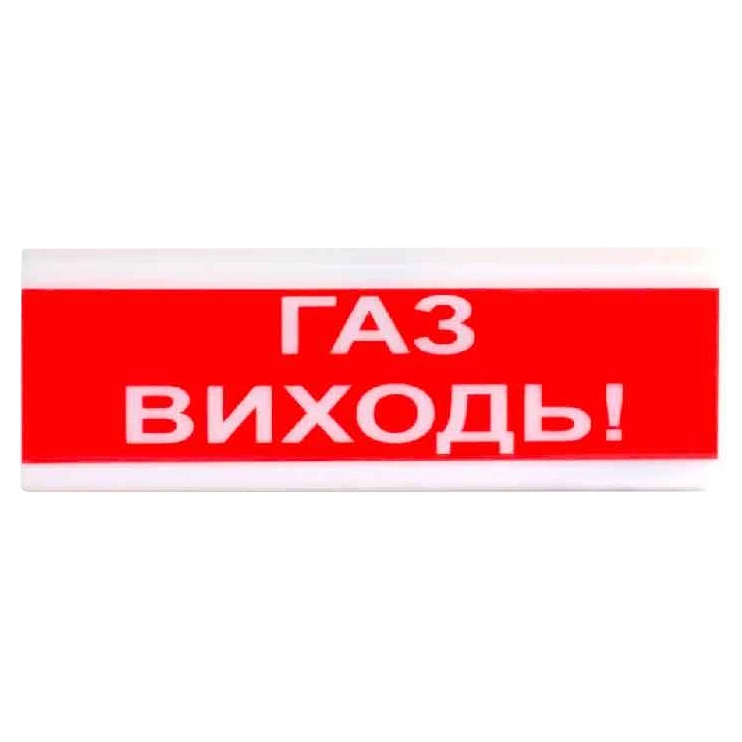 Извещатель пожарный светозвуковой внутреннее применение TIRAS ОСЗ-4 "ГАЗ ВЫХОД!" 80 дБ/ 9–15 В Red (b2c6ab1a)