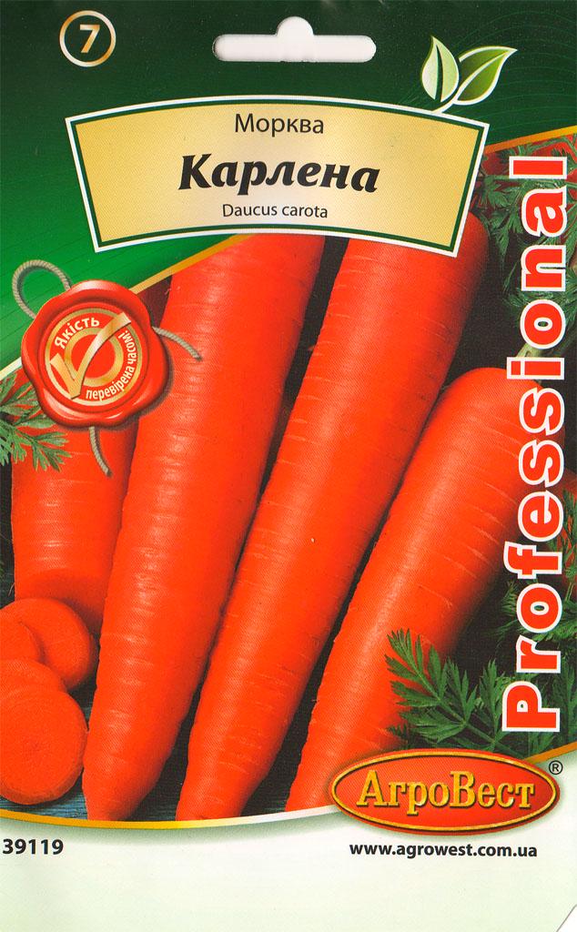 Насіння АгроВест морква Карлена 20 г (39119)