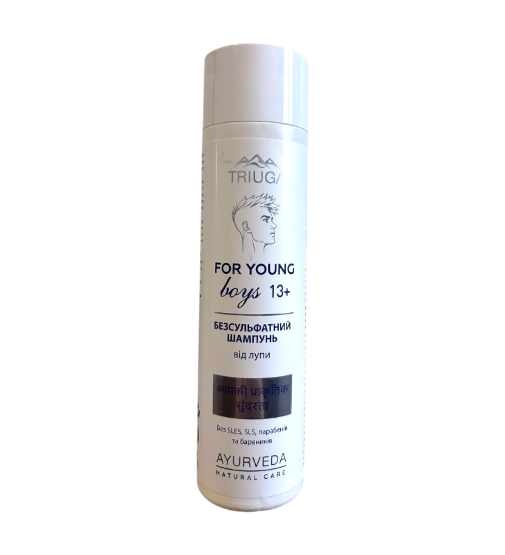 Шампунь безсульфатный TRIUGA AYURVEDA For young boys против перхоти 250 мл (12912)