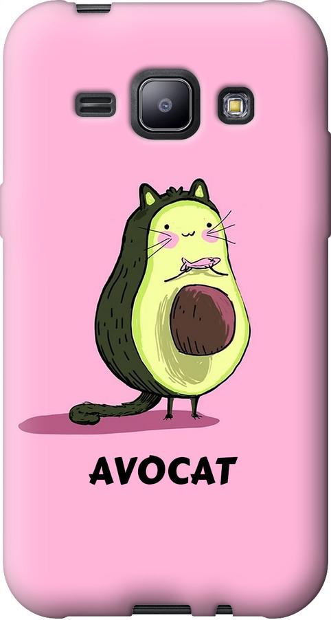 Чехол на Samsung Galaxy J1 J100H Avocat (4270t-104-42517) Чехол на Samsung Galaxy J1 J100H Avocat (4270t-104-42517)