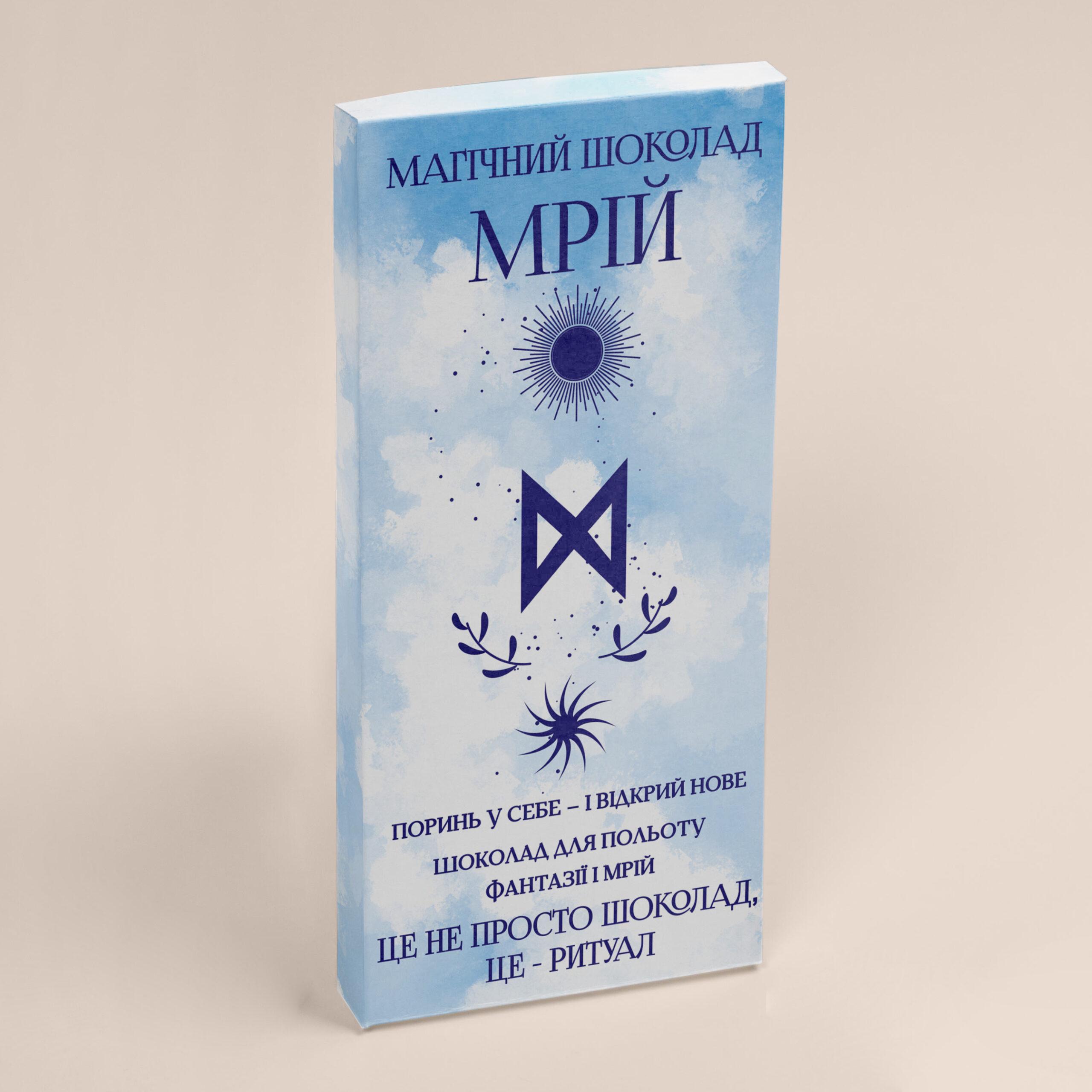 Шоколад PRANK хапайсміх ''Магічний Шоколад мрій'' 60 г (MGCHOKVEL-108) - фото 1 Шоколад PRANK хапайсміх ''Магічний Шоколад мрій'' 60 г (MGCHOKVEL-108) - фото 1
