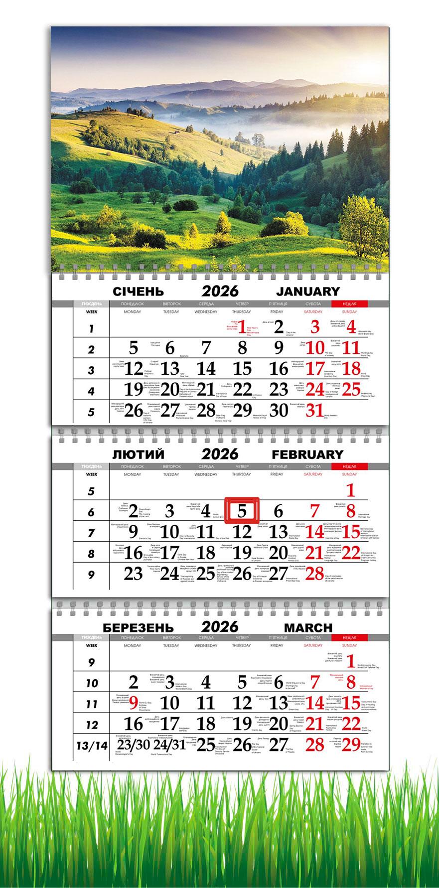 Календар настінний квартальний на 2026 рік APRIORI Карпати на 3 пружини 30х61 см (29107046)