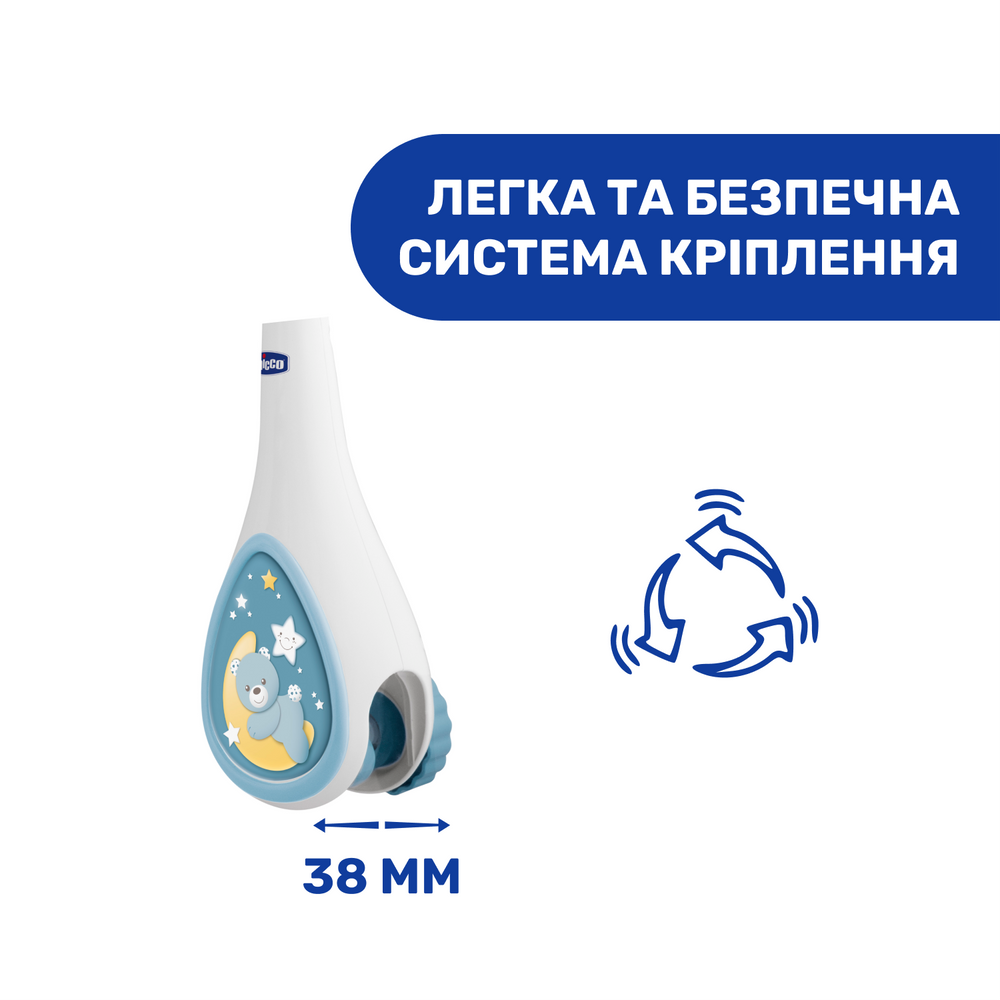 Мобіль-карусель музичний Chicco Next2Dreams 3в1 Блакитний (143071) - фото 6